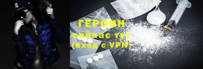 блэк спрут tor  Вытегра  Героин Heroin 