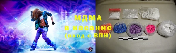 mdma Верхнеуральск