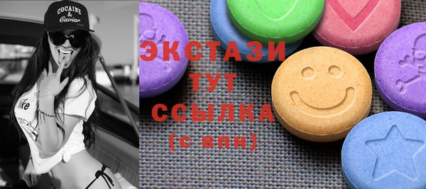 mdma Верхнеуральск